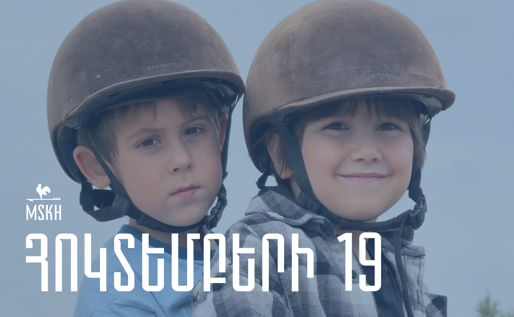 Հոկտեմբերի 19-25